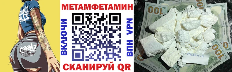 Амфетамин Premium Ворсма