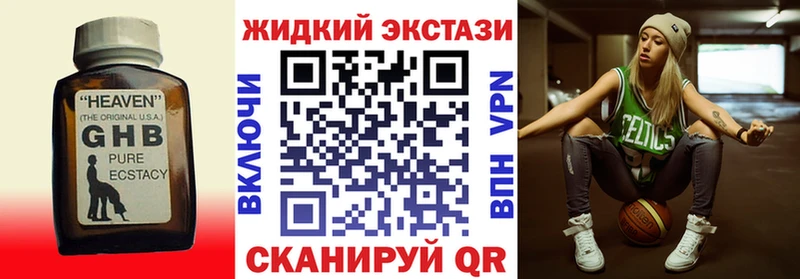 БУТИРАТ Butirat Ворсма