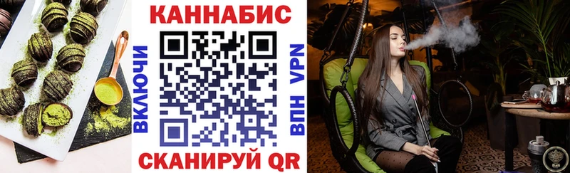 Еда ТГК конопля даркнет сайт Ворсма