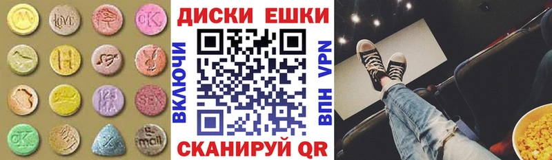 где купить наркотик  kraken рабочий сайт  Экстази TESLA  Ворсма 