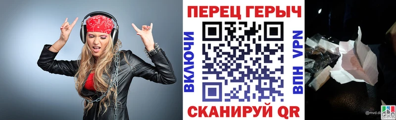 ГЕРОИН белый  Ворсма 