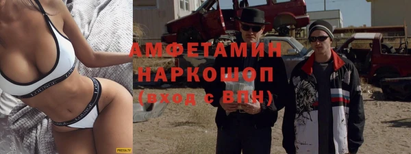 бошки Белоозёрский