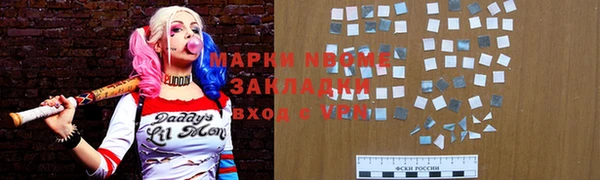ПСИЛОЦИБИНОВЫЕ ГРИБЫ Сосновоборск