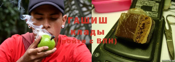 герыч Белокуриха
