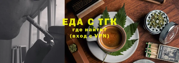 бутик Сосновый Бор