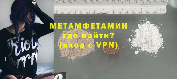 экстази Сосновка