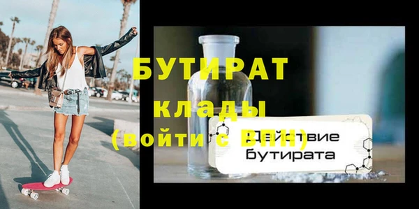 герыч Белокуриха
