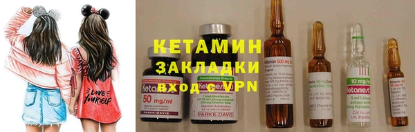 экстази Сосновка