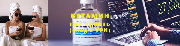 бутик Сосновый Бор