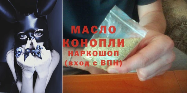 ПСИЛОЦИБИНОВЫЕ ГРИБЫ Сосновоборск