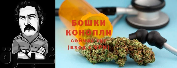 бутик Сосновый Бор