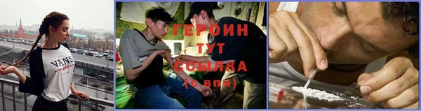 ПСИЛОЦИБИНОВЫЕ ГРИБЫ Сосновоборск