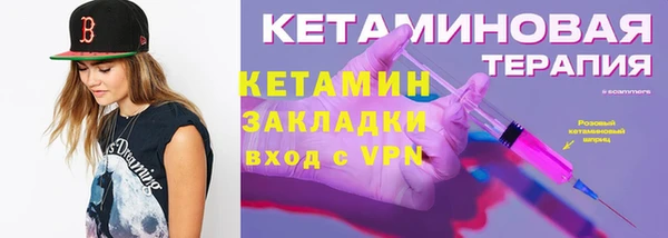 экстази Сосновка
