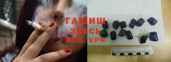 бошки Белоозёрский