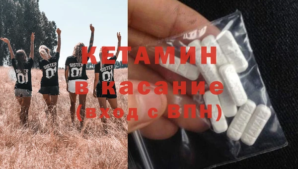 ПСИЛОЦИБИНОВЫЕ ГРИБЫ Сосновоборск