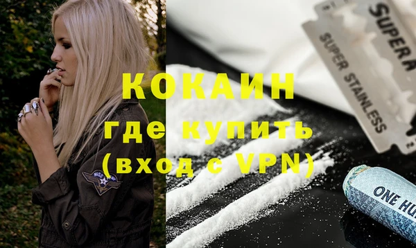 бошки Белоозёрский