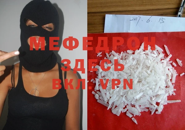 герыч Белокуриха