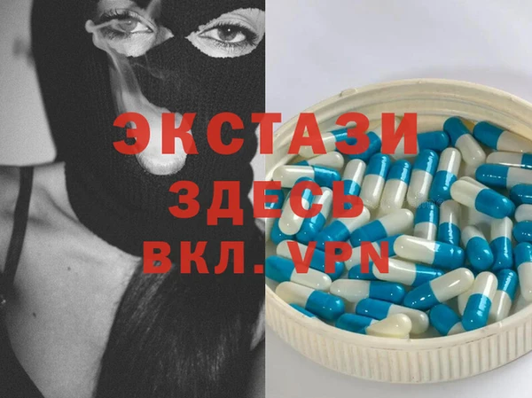 экстази Сосновка