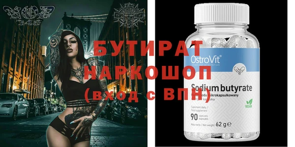 герыч Белокуриха