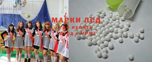 бутик Сосновый Бор