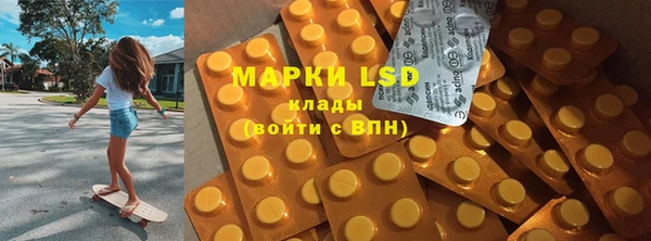 бутик Сосновый Бор