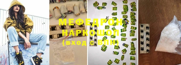 экстази Сосновка
