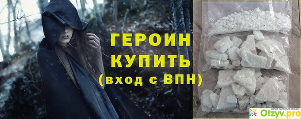 бошки Белоозёрский