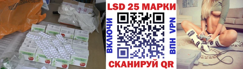 Лсд 25 экстази ecstasy  Ворсма 