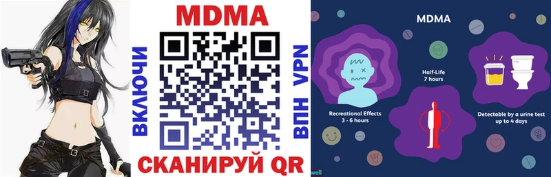 MDMA молли mega онион Ворсма