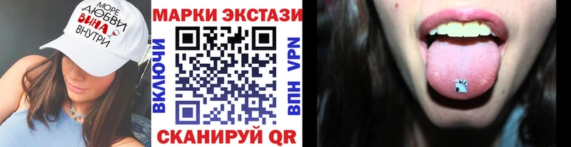 Марки NBOMe 1500мкг  Ворсма 