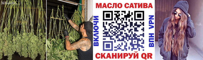 ТГК жижа  купить   Ворсма 