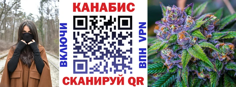 blacksprut   Ворсма  Бошки марихуана план 